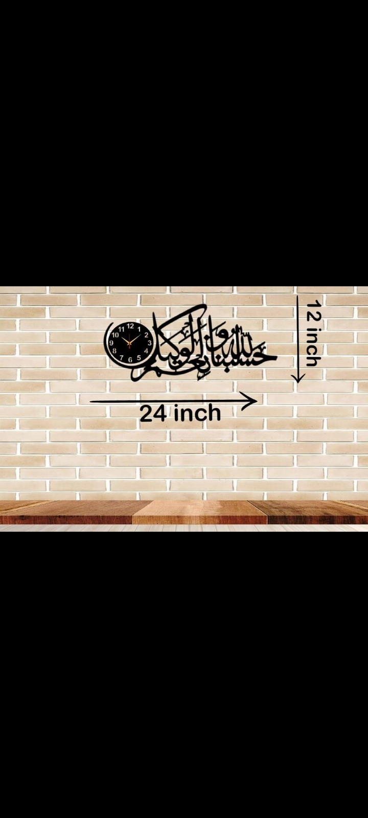 Wall clock ⏰