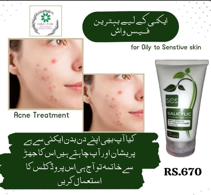 Acne sets